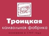 Троицкая