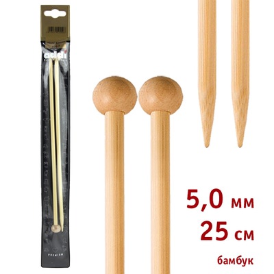 Спицы Addi Прямые бамбуковые 5 мм / 25 см