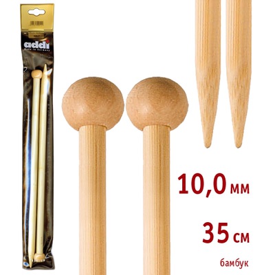 Спицы Addi Прямые бамбуковые 10 мм / 35 см