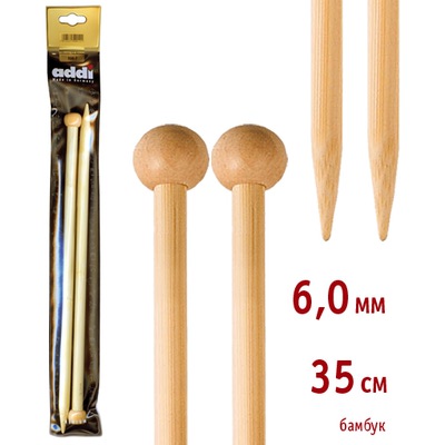 Спицы Addi Прямые бамбуковые 6 мм / 35 см