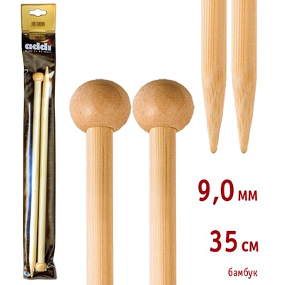 Спицы Addi Прямые бамбуковые 9 мм / 35 см