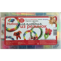 Набор Color Kit Для плетения из резинок