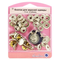 Аксессуары Hemline Набор кнопок для верхней одежды с инструментом для установки, 15 мм