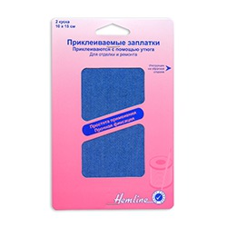 Аксессуары Hemline Термо - заплатки 10х15 см, 2 шт